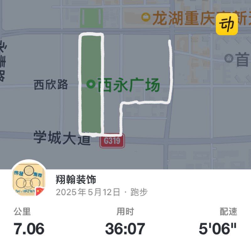 翔翰装饰 post 1