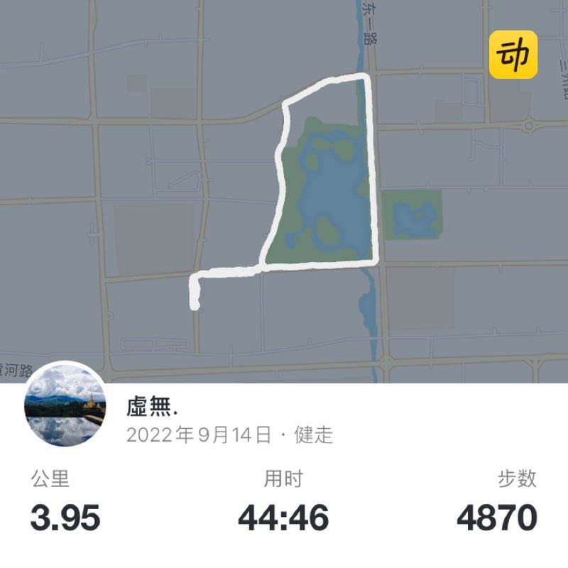 虛無. post 1