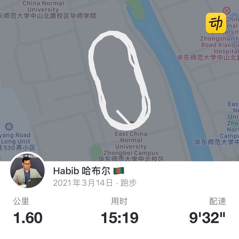 Habib 哈布尔🇧🇩 post 1