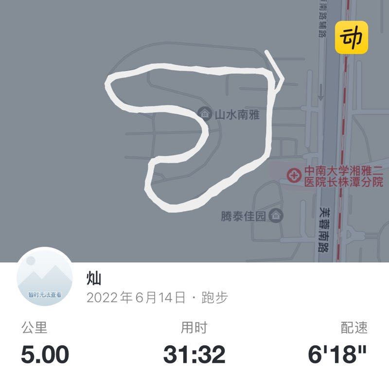 灿 post 1