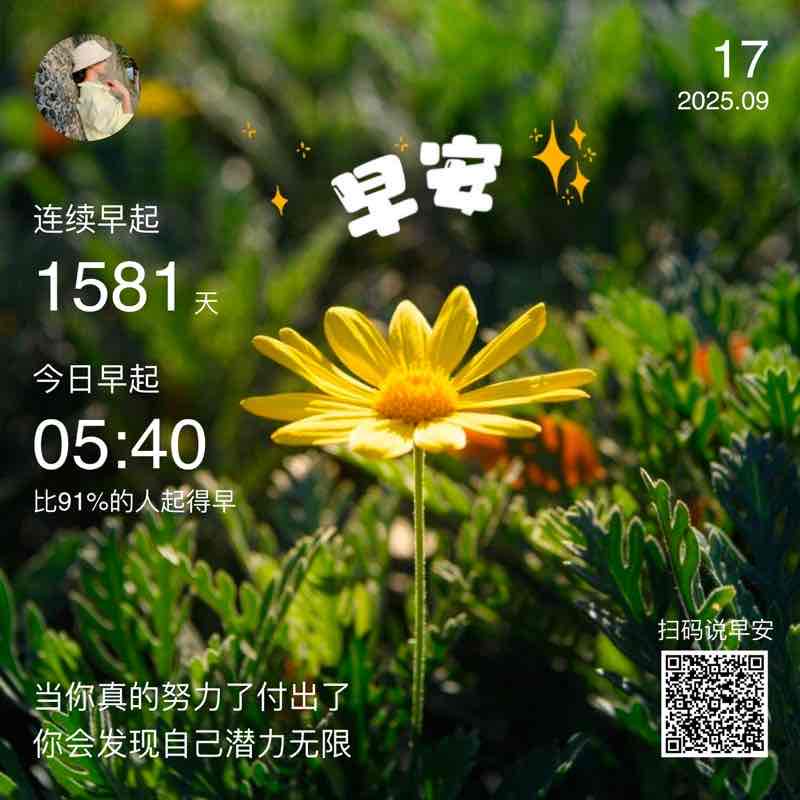 小晓 post 1