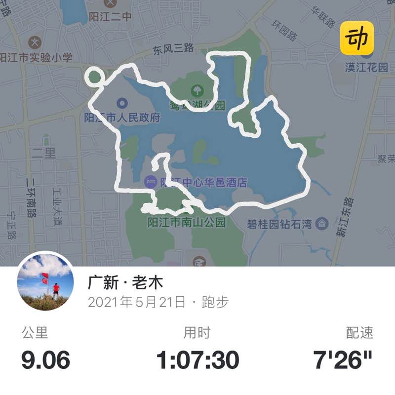 广新·老木 post 1