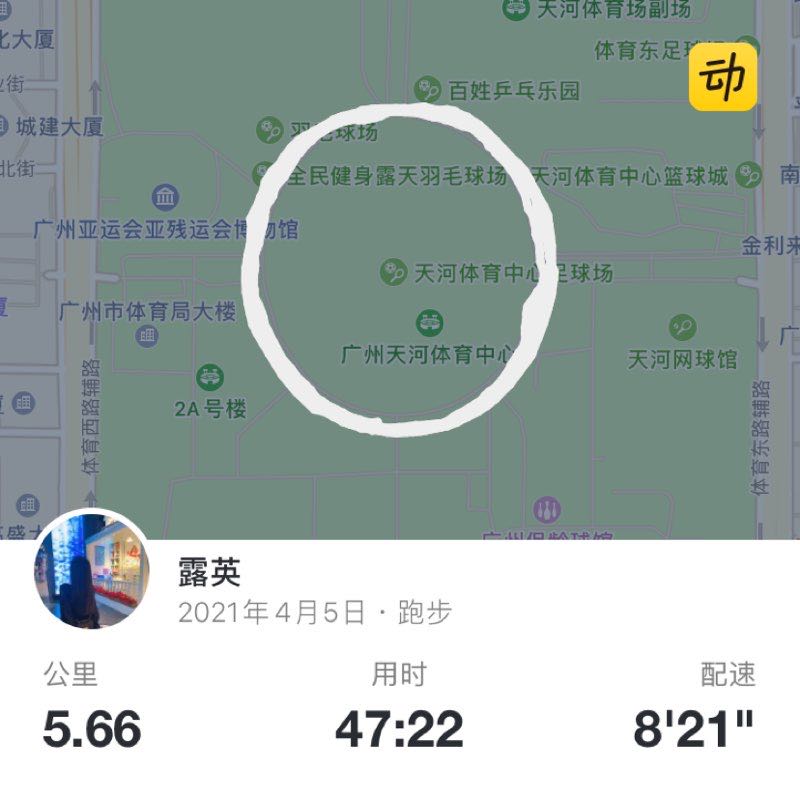 露英 post 1