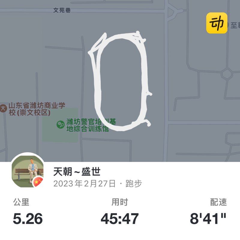 天朝~盛世 post 1