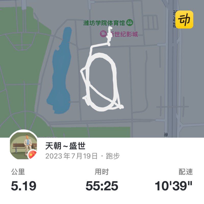 天朝~盛世 post 1