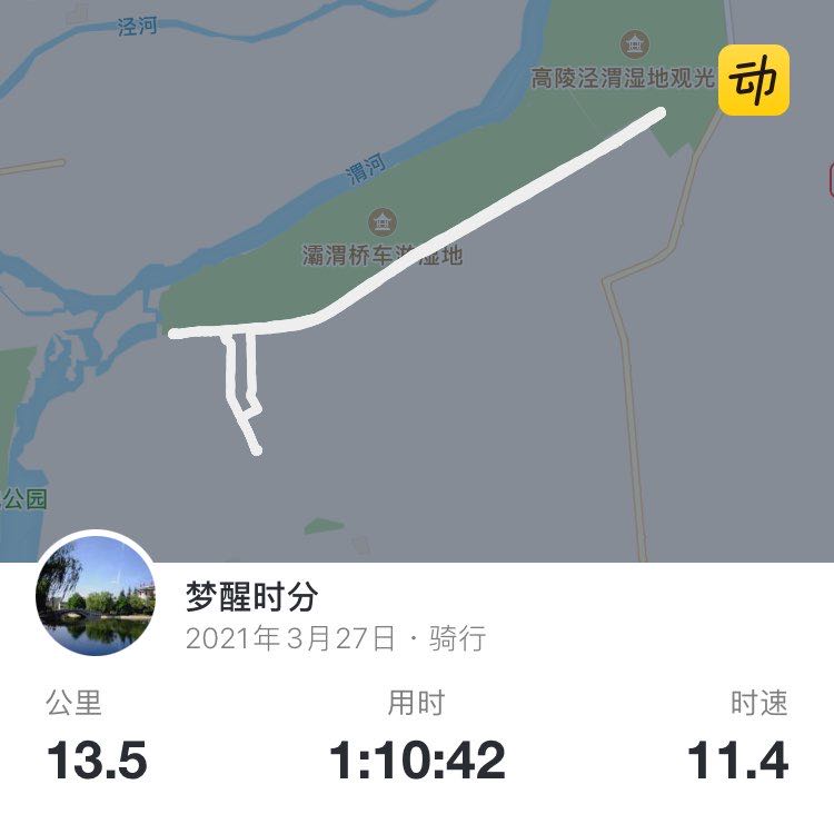 梦醒时分 post 1