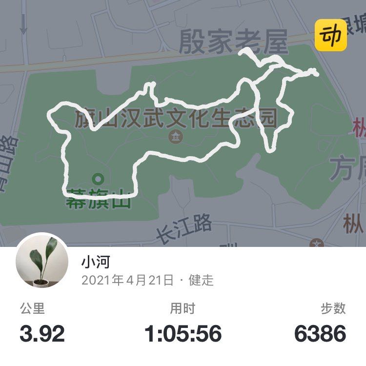小河 post 1