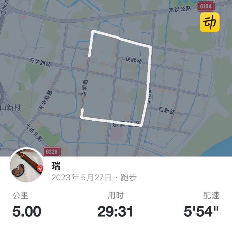 瑞 post 1