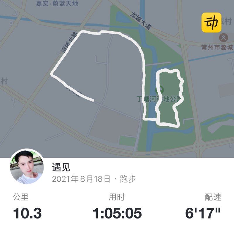 遇见 post 1