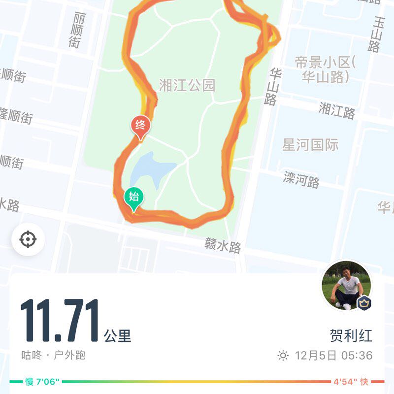 贺利红 post 1