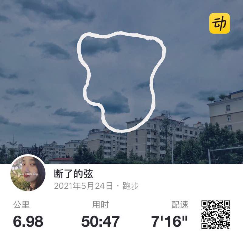 断了的弦 post 1