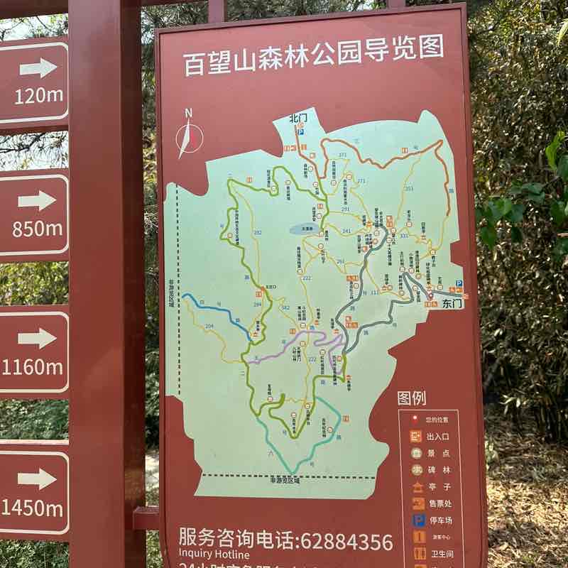 格格  post 1