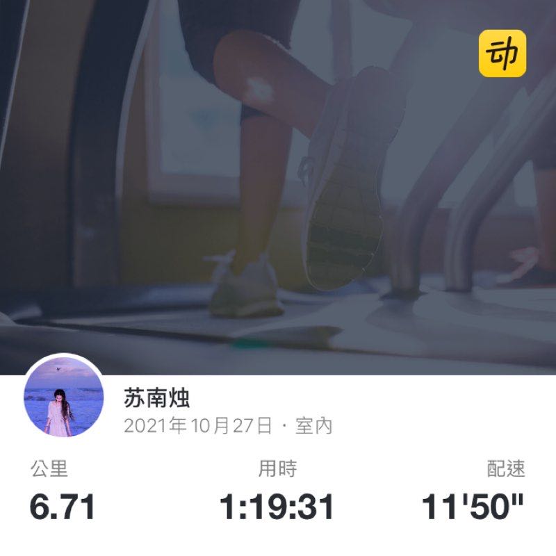 苏南烛 post 1