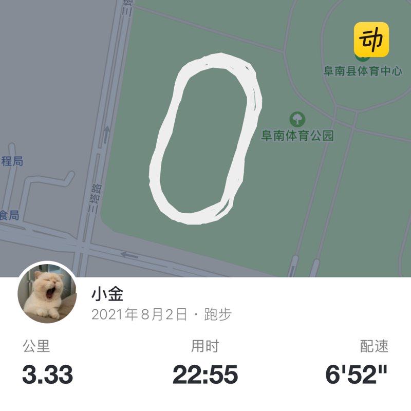 小金 post 1
