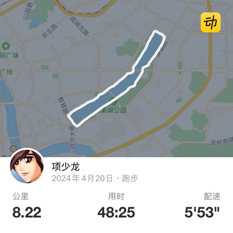 项少龙 post 1