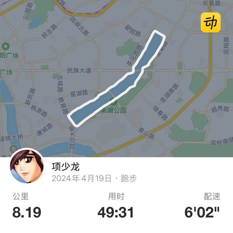 项少龙 post 1