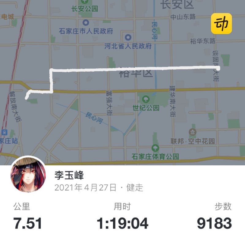 李玉峰 post 1