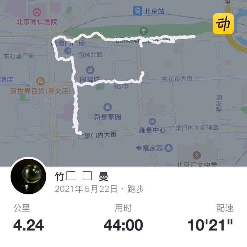 竹  曼 post 1