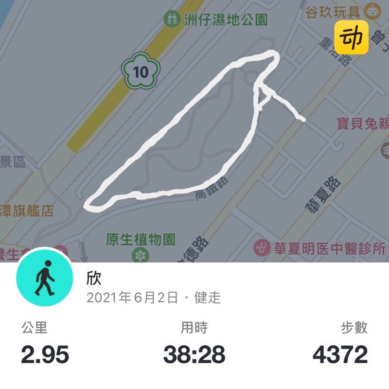 欣 post 1