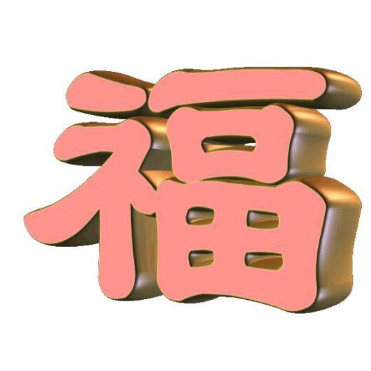 飘舞的雪花 post 3