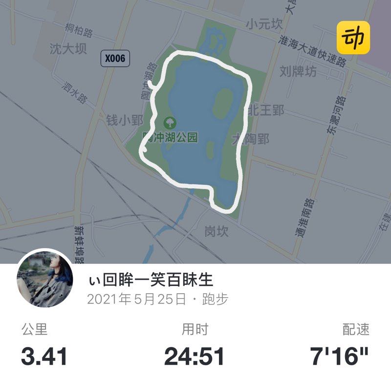 ぃ回眸一笑百眛生 post 1