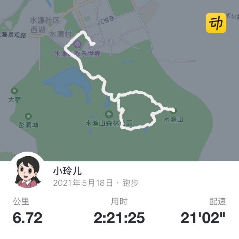 小玲儿 post 1