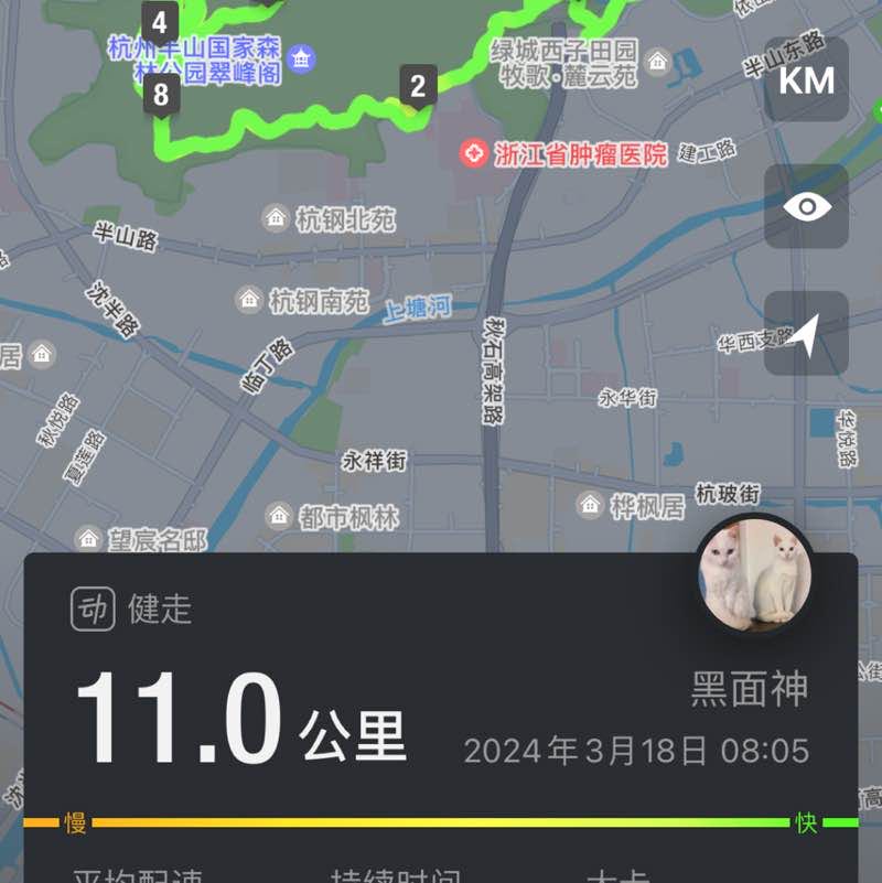 黑面神 post 1