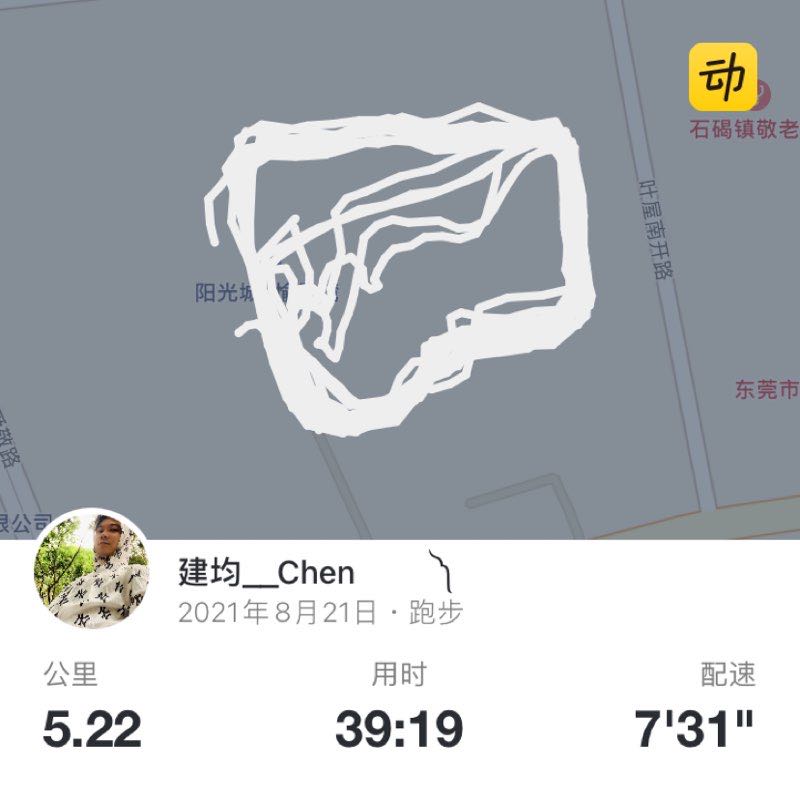 建均__Chen   　   ༽ post 1