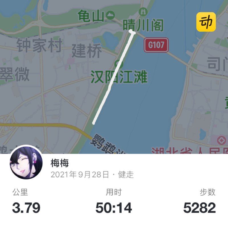 梅梅 post 1