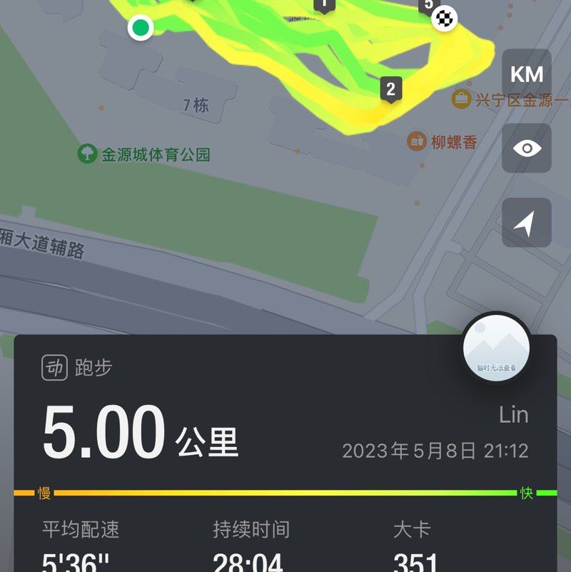 Lin post 1