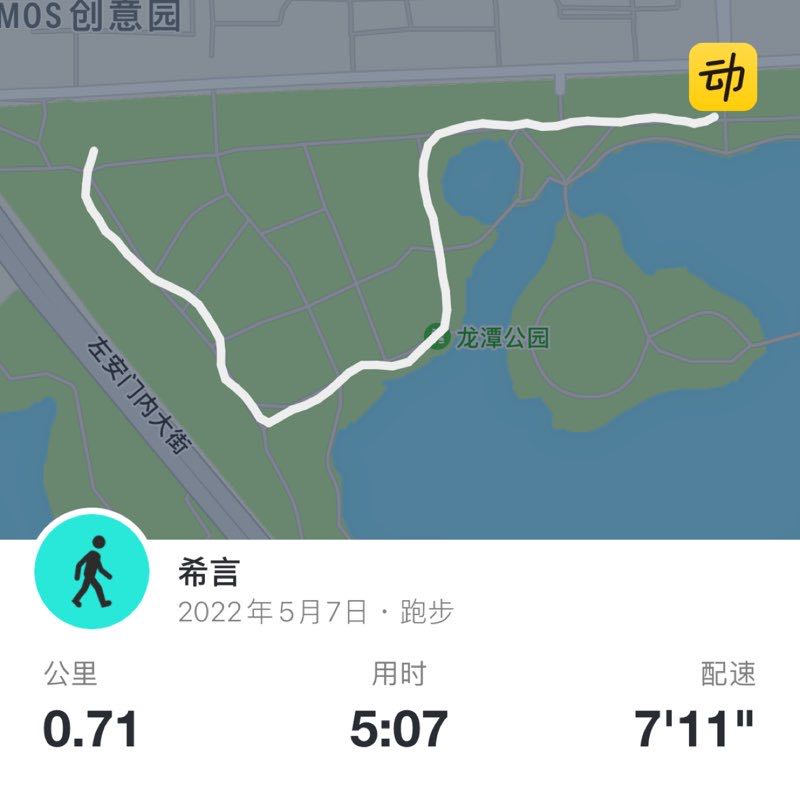 希言 post 1