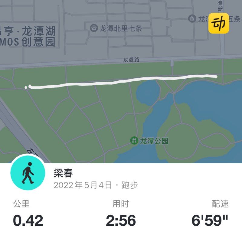希言 post 1