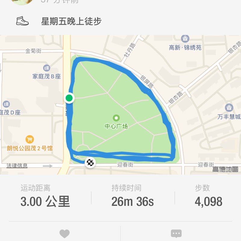 甜美 post 1