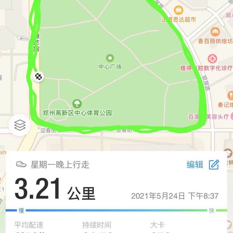 甜美 post 2