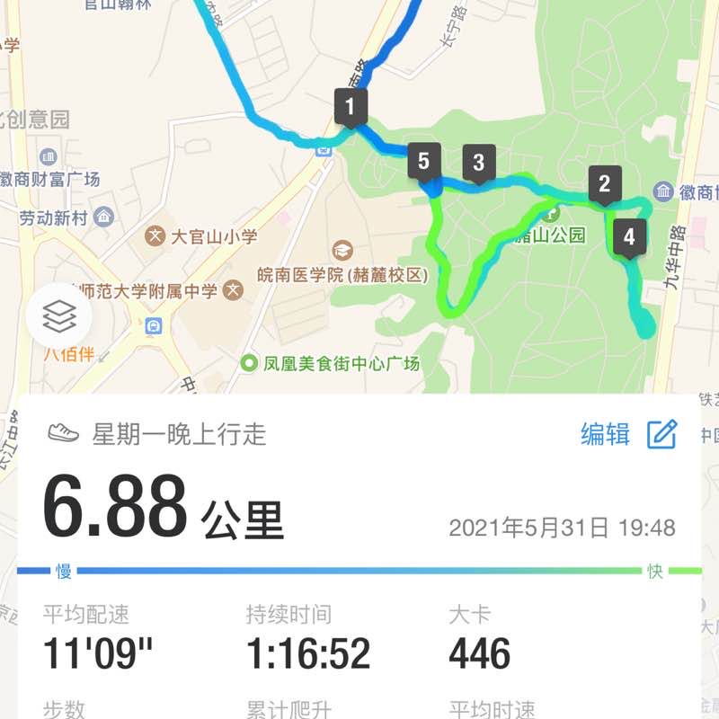 从言，成声 post 3