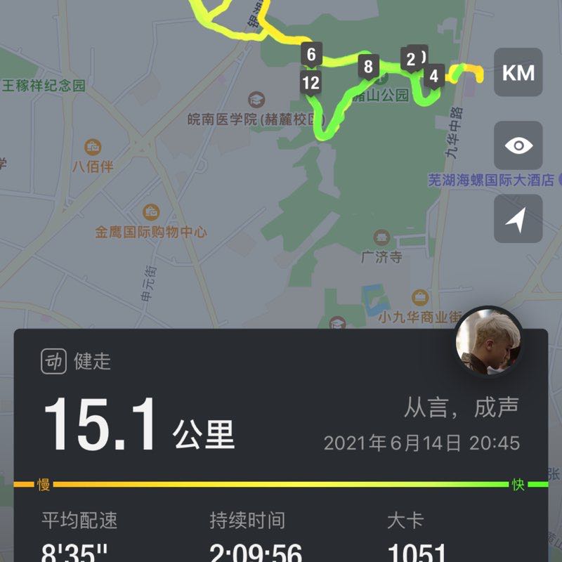 从言，成声 post 3