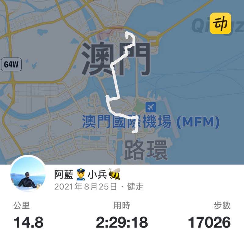 阿藍👮小兵🐝 post 1