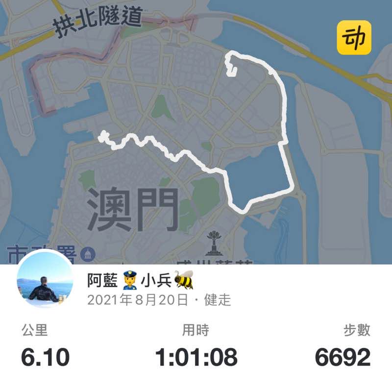 阿藍👮小兵🐝 post 1
