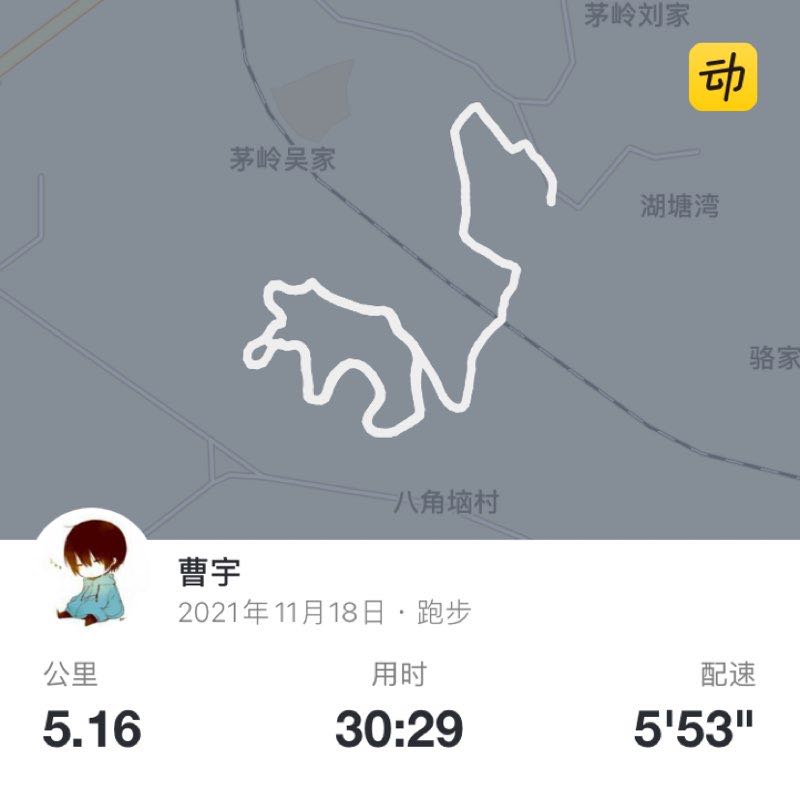 曹宇 post 1