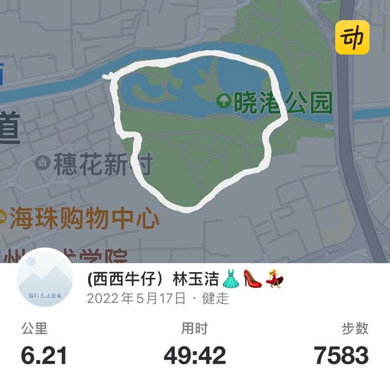 (西西牛仔）林玉洁👗👠💃 post 1