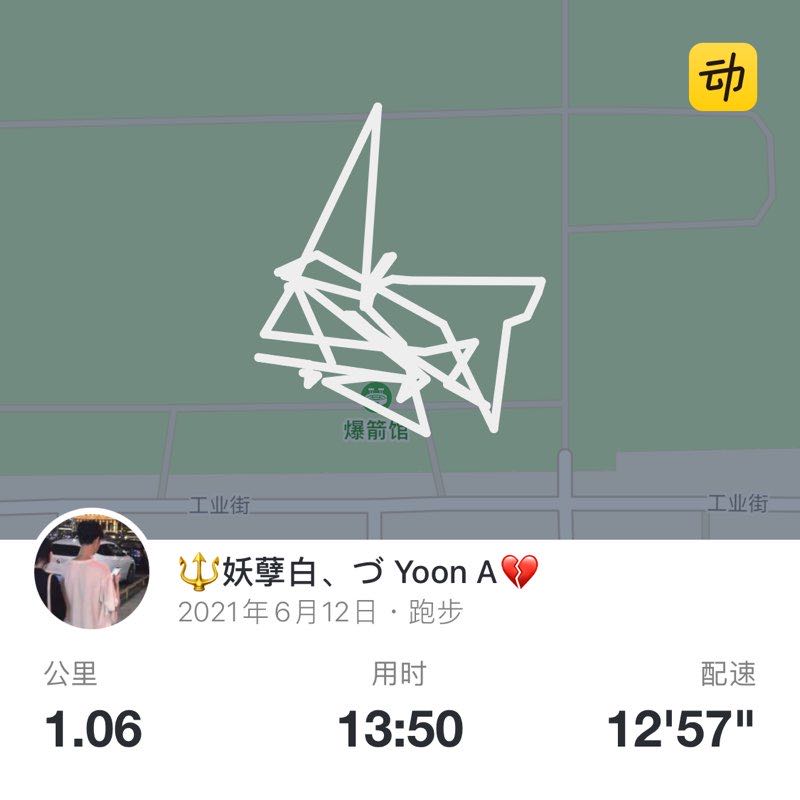 🔱妖孽白、づ Yoon A💔 post 1
