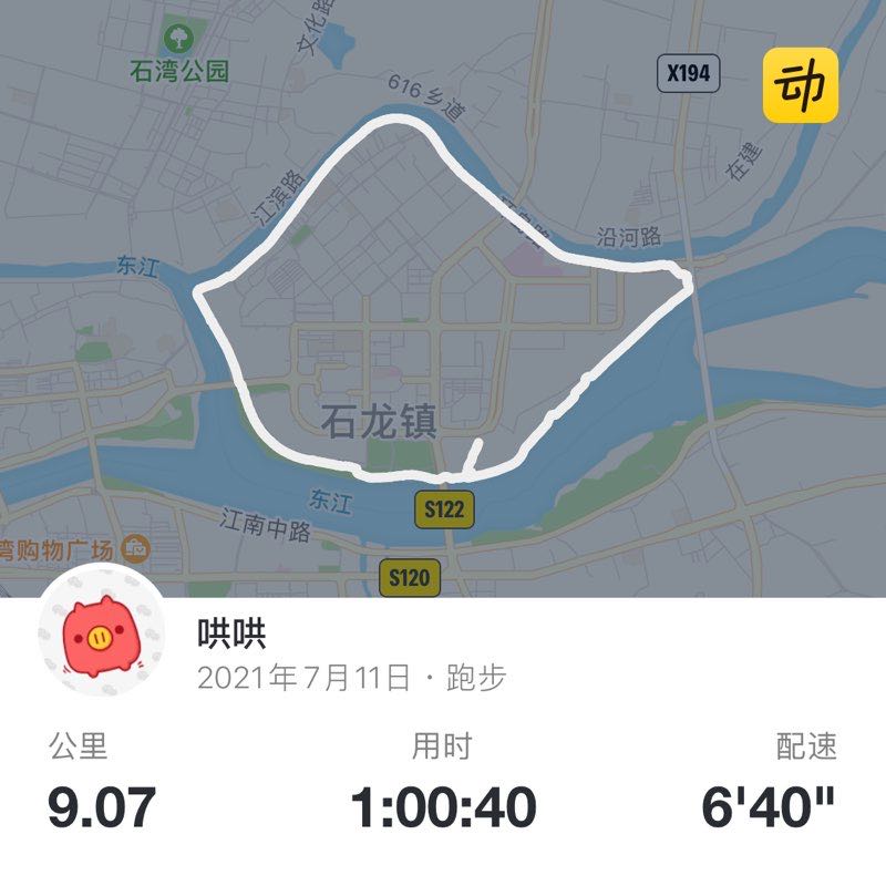 哄哄 post 1