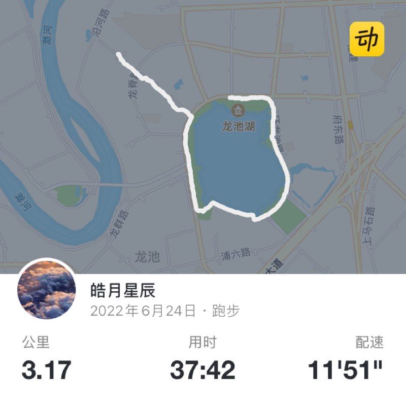 皓月星辰 post 1