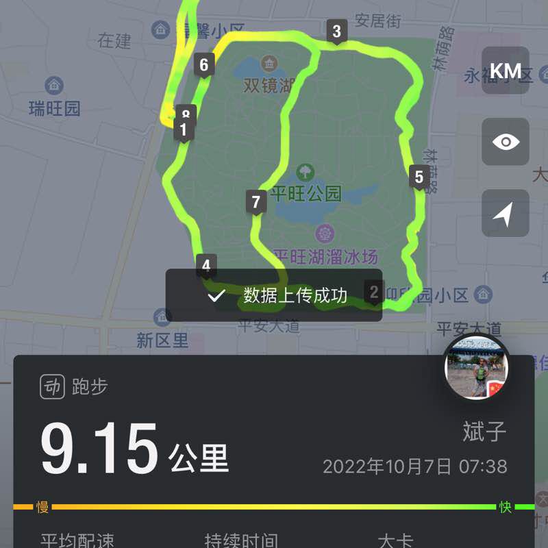 斌子 post 1