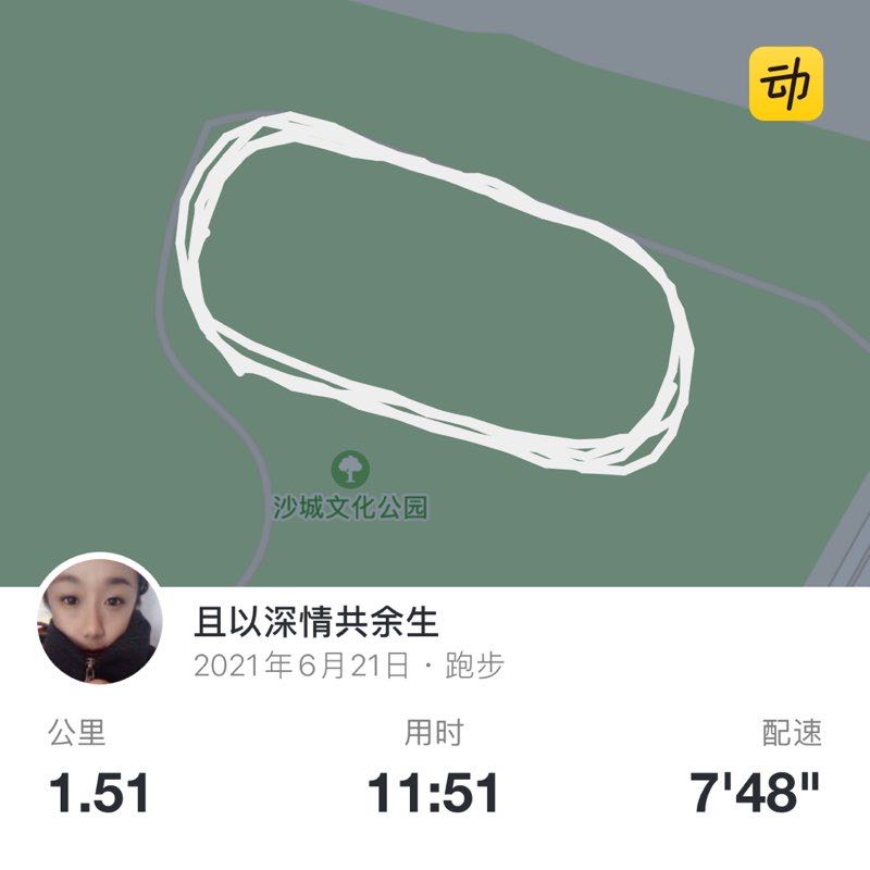且以深情共余生 post 1