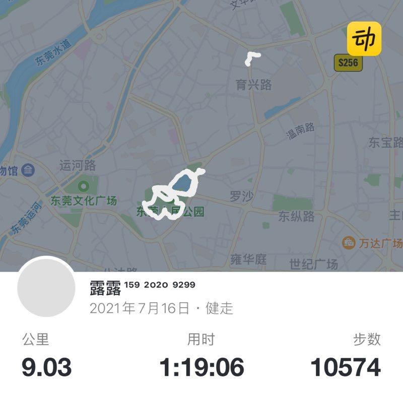 露露¹⁵⁹ ²º²º ⁹²⁹⁹ post 1