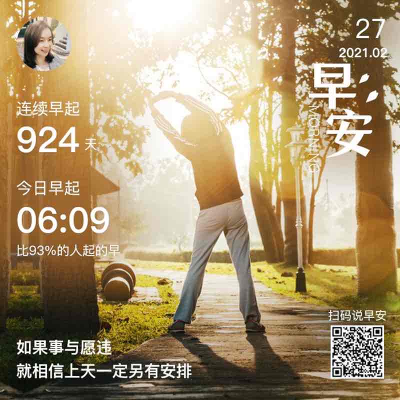 竹恋清风 post 2