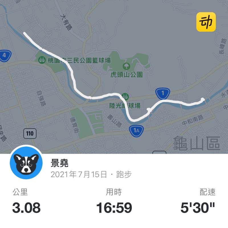 景堯 post 1