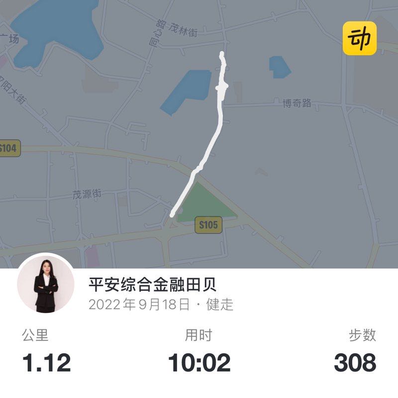 平安综合金融田贝 post 1