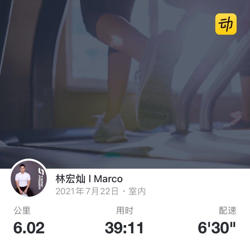 林宏灿 l Marco post 1